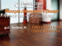 Ламинат влагостойкий цена Днепропетровск